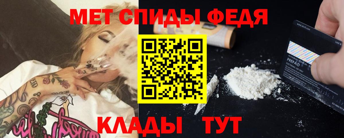 АМФ 97% Рассказово
