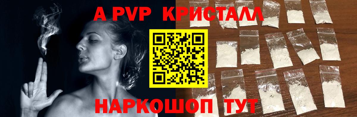 А ПВП СК Рассказово