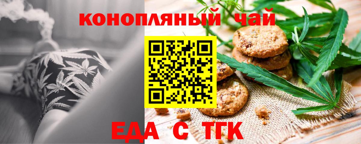 Рассказово  Canna-Cookies марихуана  Вход с VPN 