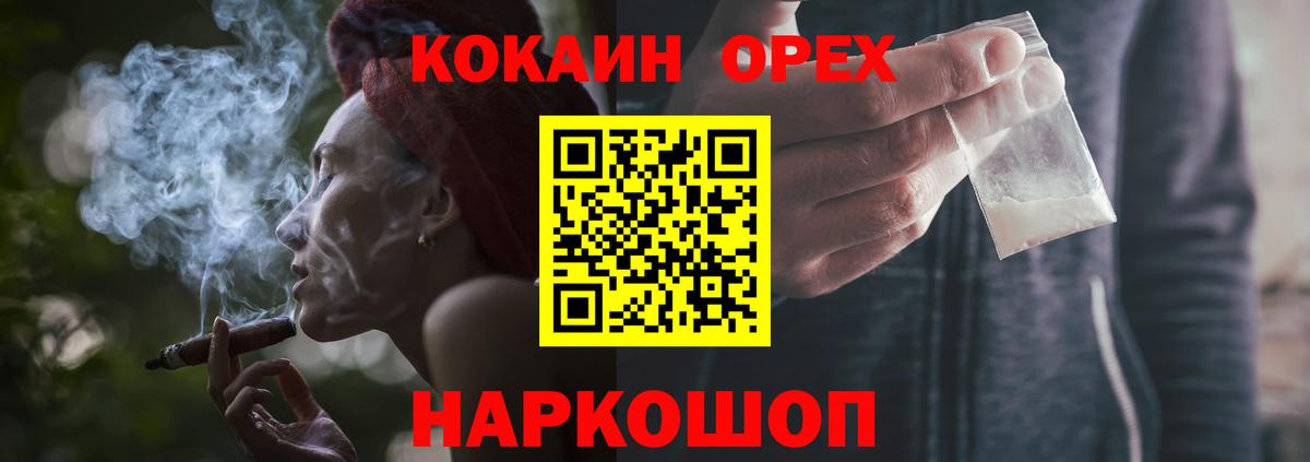Cocaine 98% Рассказово