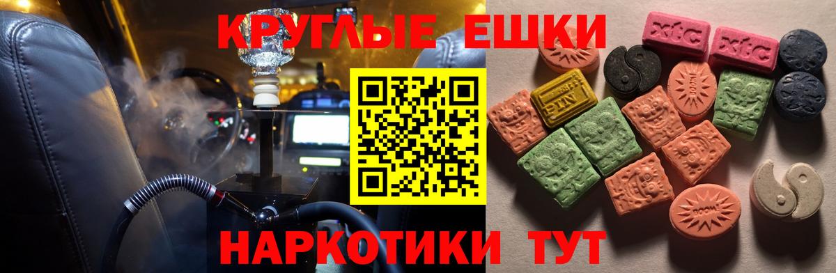 Ecstasy VHQ  Вход с VPN  Ecstasy  ЭКСТАЗИ mix  Рассказово 