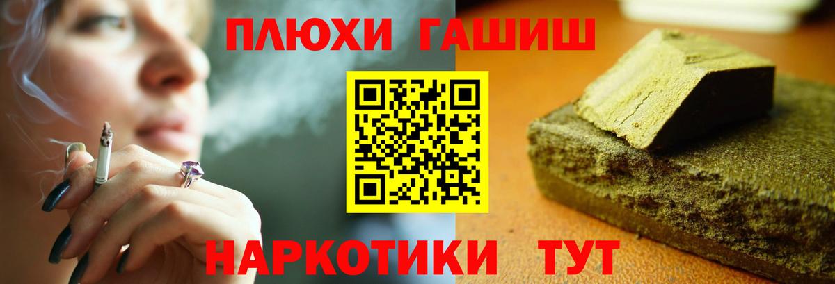 Гашиш Ice-O-Lator Рассказово