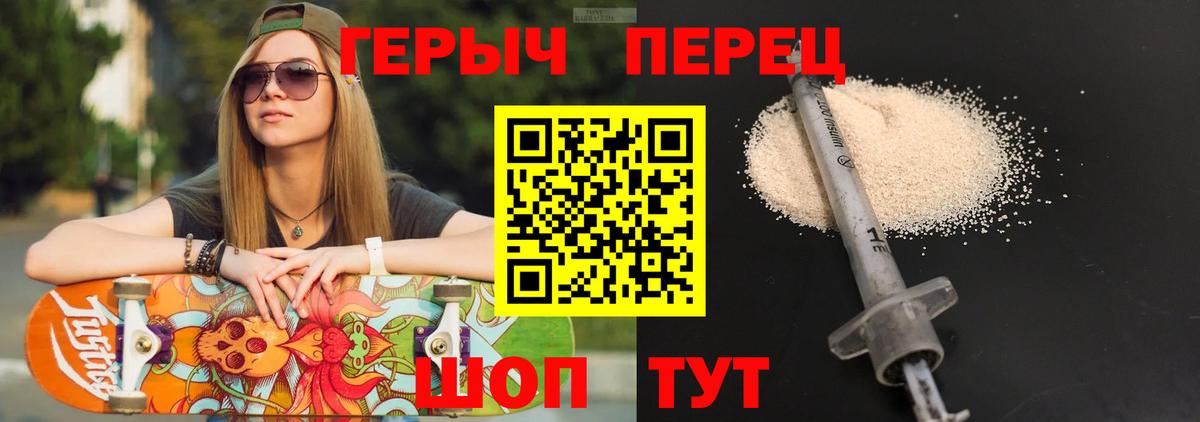 Героин афганец Рассказово