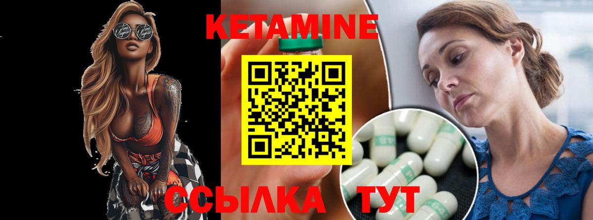 Рассказово  Кетамин ketamine  Вход с VPN  Кетамин ketamine 