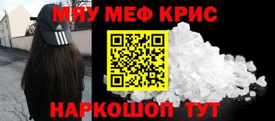 стафф Рыбинск