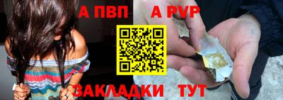 сатива Пугачёв