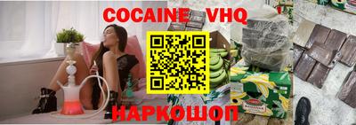 стафф Рыбинск