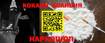 шишки Пыть-Ях