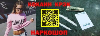 шишки Пыть-Ях