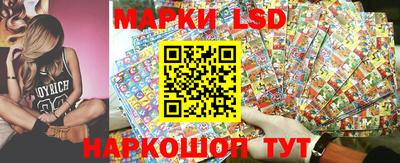 стафф Рыбинск
