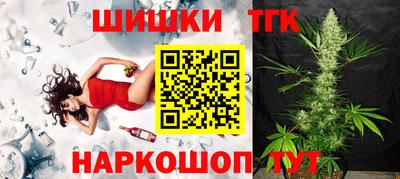 марихуана Пушкино