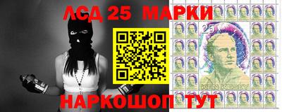 стафф Рыбинск