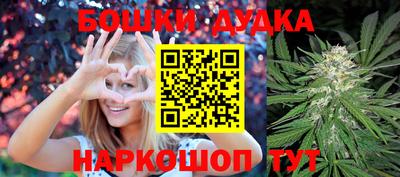 стафф Рыбинск