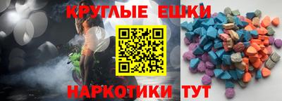 шишки Пыть-Ях