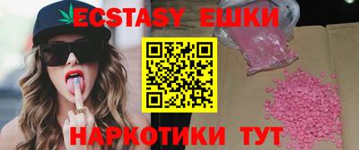 амф Рузаевка