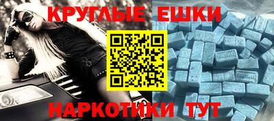 стафф Рыбинск