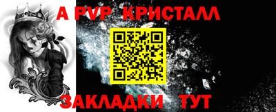 амф Рузаевка