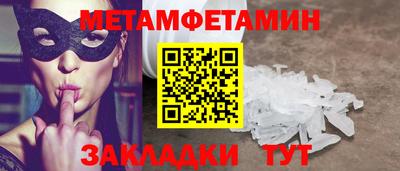 сатива Пугачёв