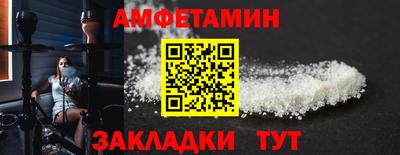сатива Пугачёв