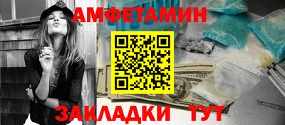 сатива Пугачёв
