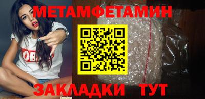 амф Рузаевка
