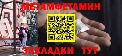 амф Рузаевка