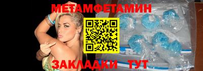 спиды Рязань