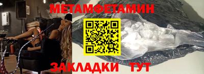 амф Рузаевка