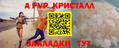 стафф Рыбинск