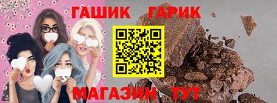 стафф Рыбинск