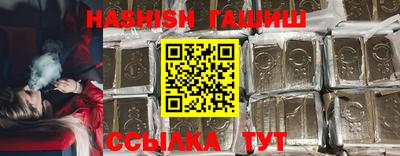 шишки Пыть-Ях