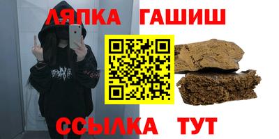 амф Рузаевка