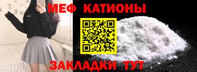 сатива Пугачёв