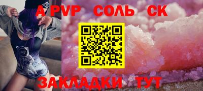 сатива Пугачёв