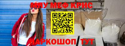 амф Рузаевка