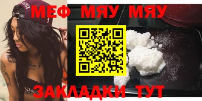 амф Рузаевка