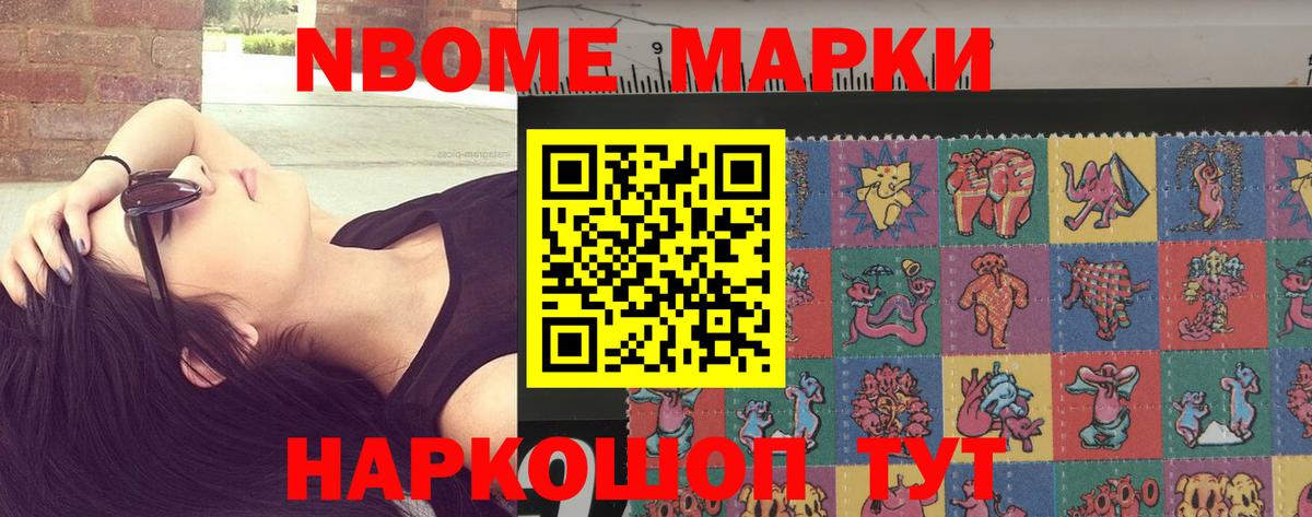 ЛСД экстази кислота Рассказово