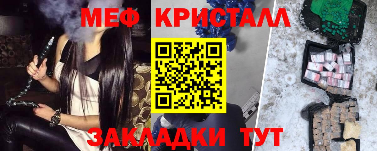 МЕТАДОН Рассказово