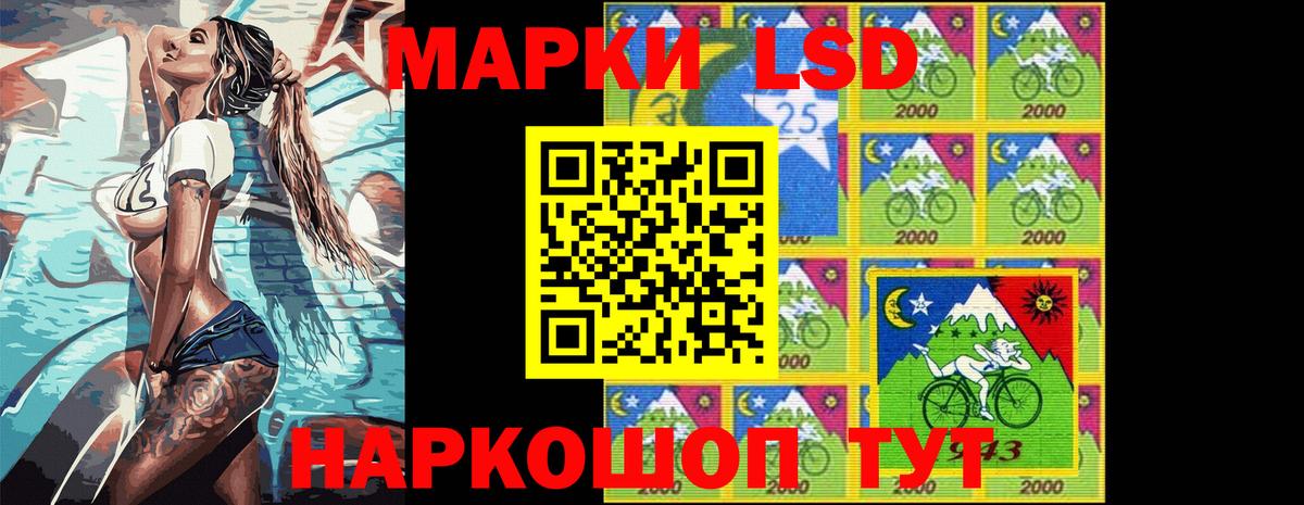 Рассказово  Марки NBOMe 1,8мг  Марки 25I-NBOMe  Вход с VPN  Марки NBOMe 1,8мг 