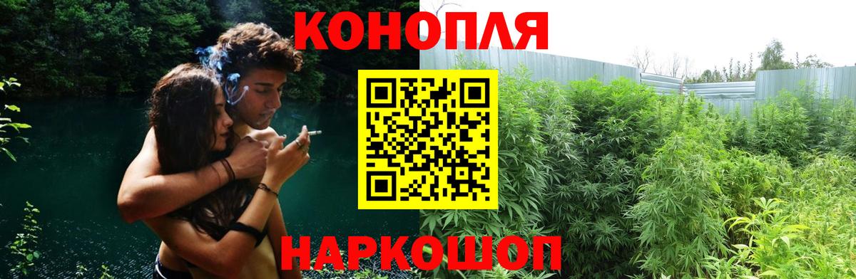 Марихуана ГИДРОПОН Рассказово