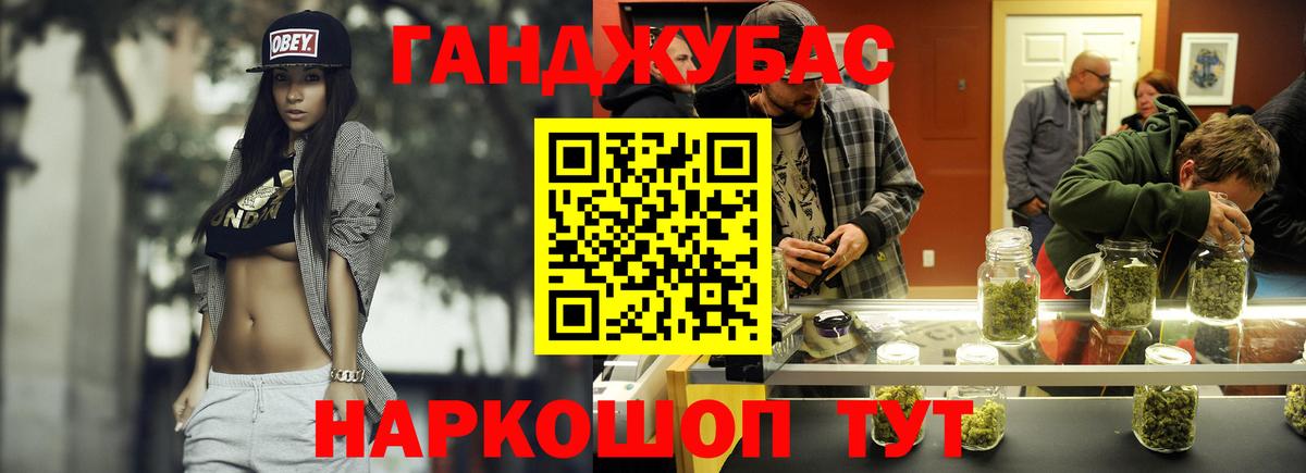 Шишки марихуана Amnesia  Шишки марихуана семена  Канабис планчик  Вход с VPN  Рассказово 